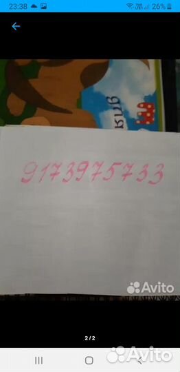 Памперсы для взрослых 30 шт разм М и пеленки