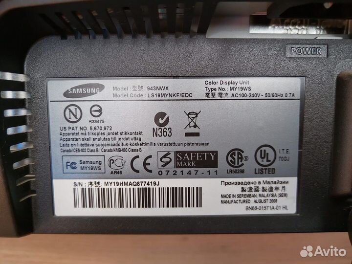 Монитор Samsung 17.1