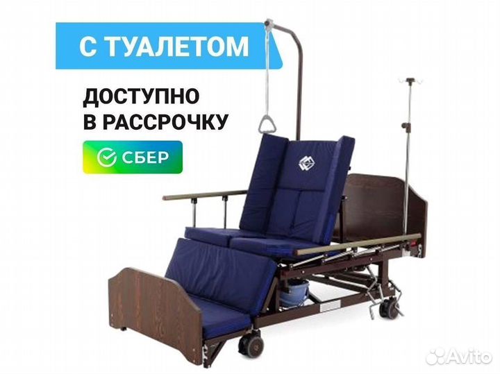 Кровать медицинская функциональная