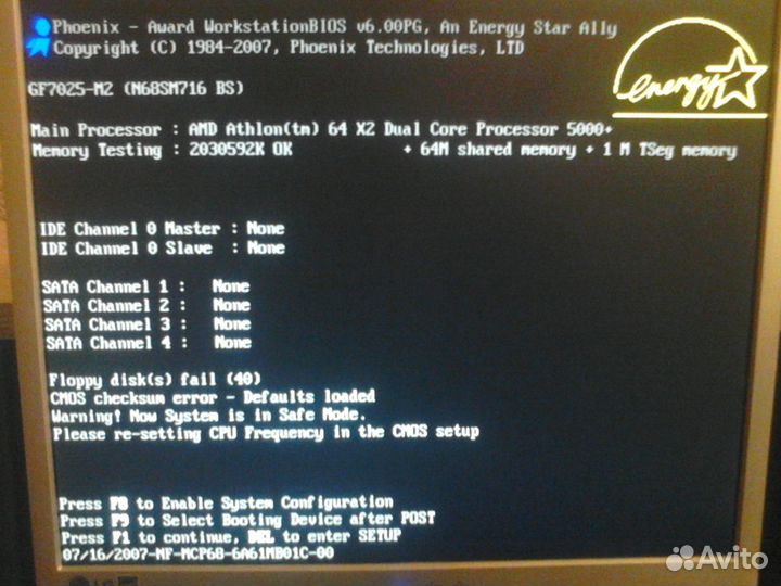 Мать + память. AMD, AM2, DDR II