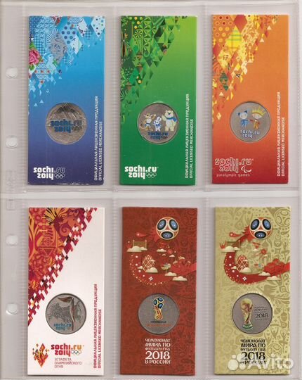 Юбилейные монеты России