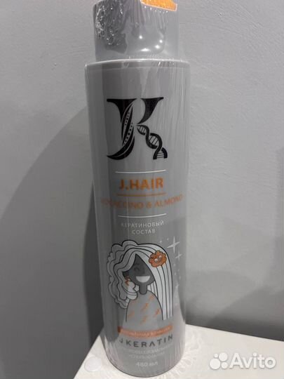 Кератин 2 шт