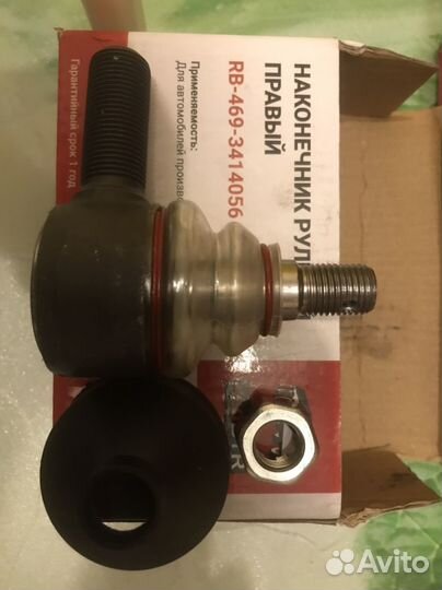 Наконечник рулевой УАЗ RED BTR