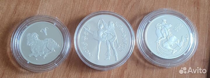 Монеты Россия Серебро
