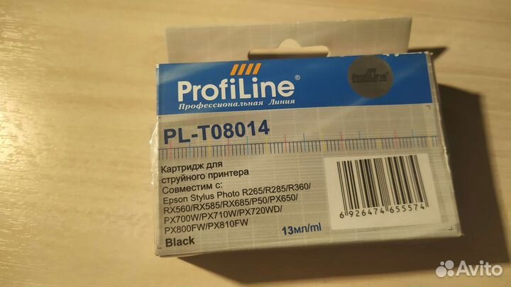 Картридж для струйного принтера Epson