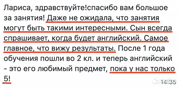 Опытный репетитор по английскому языку онлайн