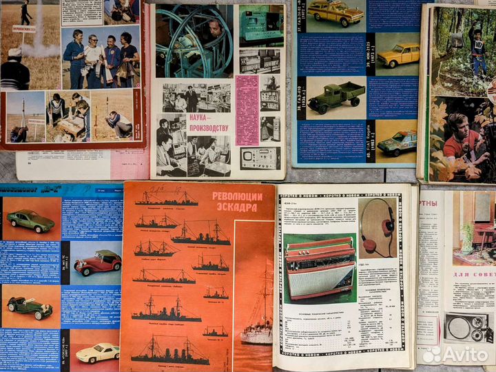 Журналы 1975 Радио Моделист Конструктор