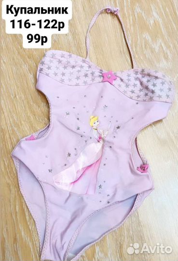 Детские вещи для девочки