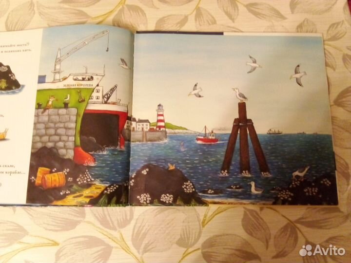 Книга улитка и кит Д. Дональдсон