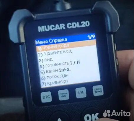 Автомобильный сканер портативный мультимарочный (о