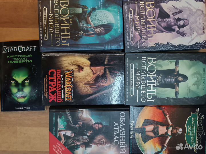 Фэнтези троиси,грабб,Митчелл,Цейч