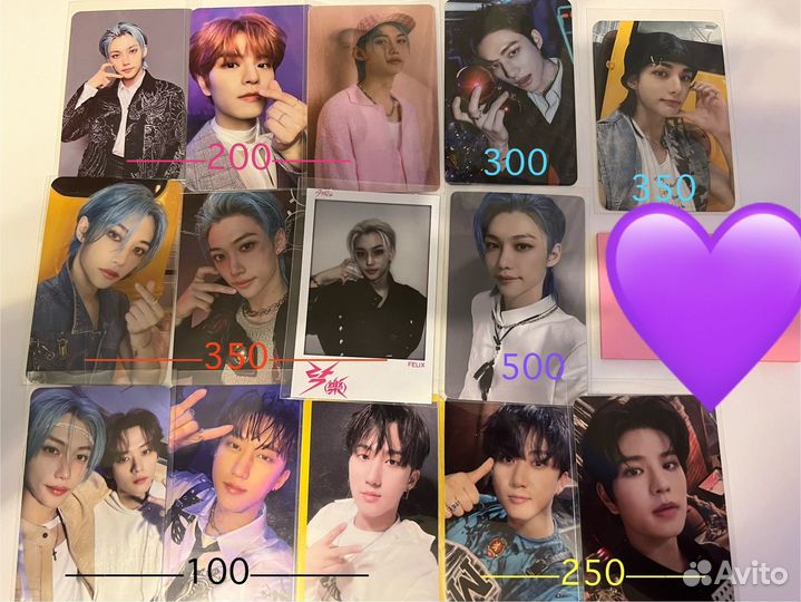 Карты stray kids