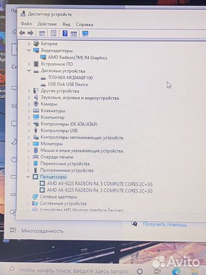Ноутбук как новый Asus 8gb