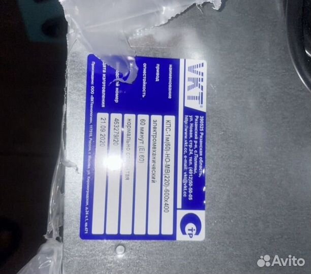 Пожарные вытяжки-клапана