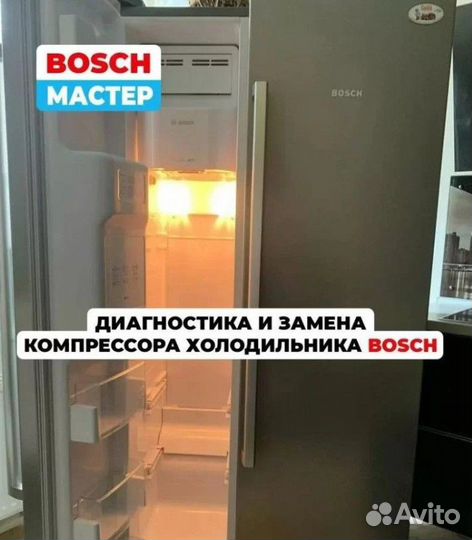 Ремонт холодильников без предоплат частный мастер