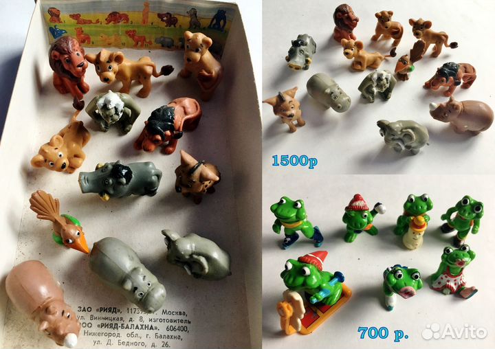Игрушки из киндер сюрприза