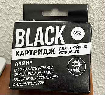 Картридж HP F6V25AE 652 Acеline черный