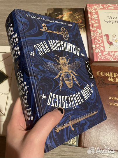 Детские книги, классика