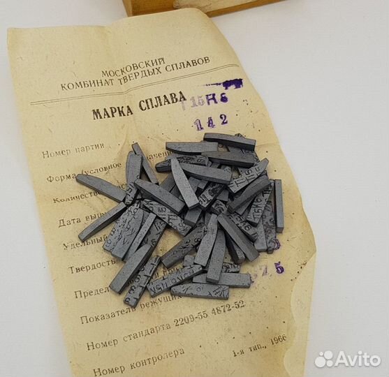 Пластина для хобийной пайки на отрезной резец