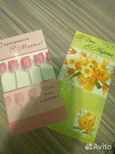 Открытки на 8 марта