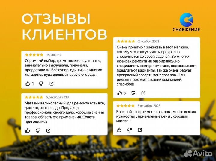 Огнебиозащита вит