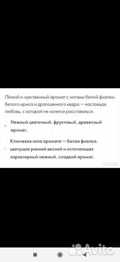 Туалетная вода Орифлейм Эклэд Амур