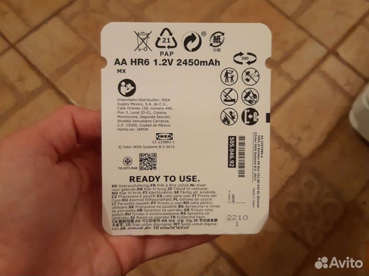 Новые батарейки аккумуляторные IKEA ladda пальчико