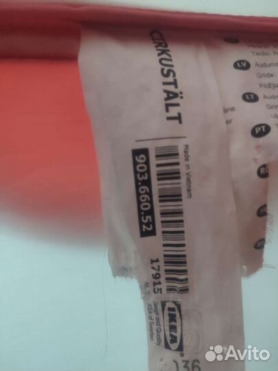 Детская палатка из икеи cirkustalt