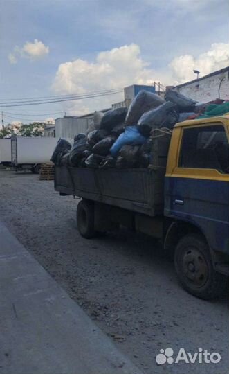 Вывоз мусора