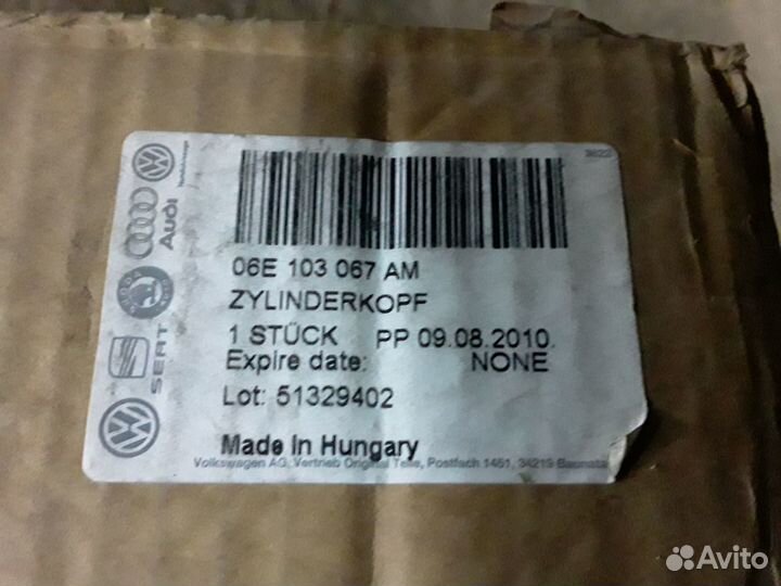 Головка блока в сборе Audi 2.4