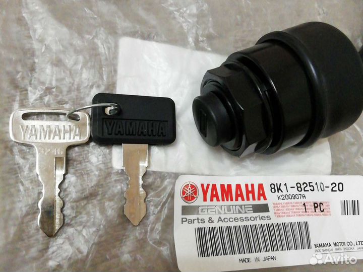 Замок зажигания Ямаха Викинг