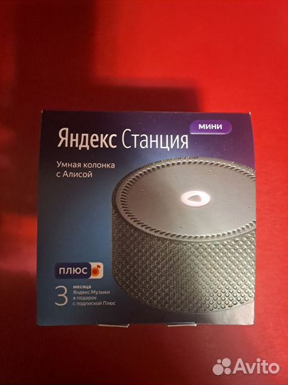 Умная колонка с алисой