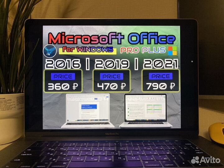 Microsoft Office 2016 2019 2021 pro plus 365