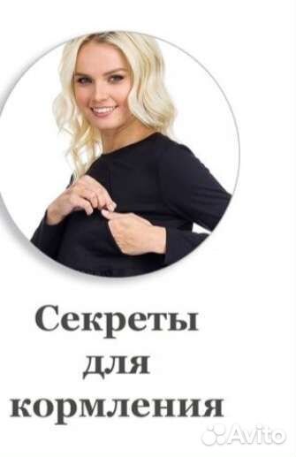 Платье для беременных и кормящих