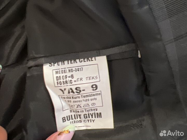 Пиджак на мальчика