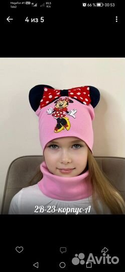 Новые шапка и снуд комплектом