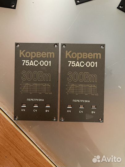 Шильды оригинал Корвет