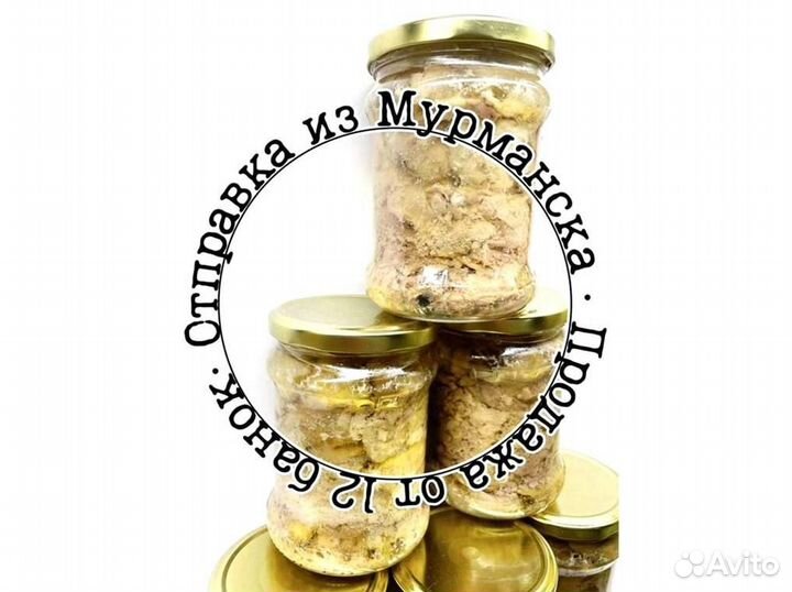 Печень трески