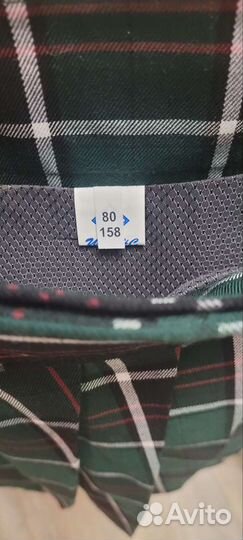 Школьная форма 