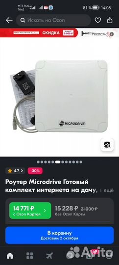 Уличный 4G/3G/2G роутер с PoE Cat.4