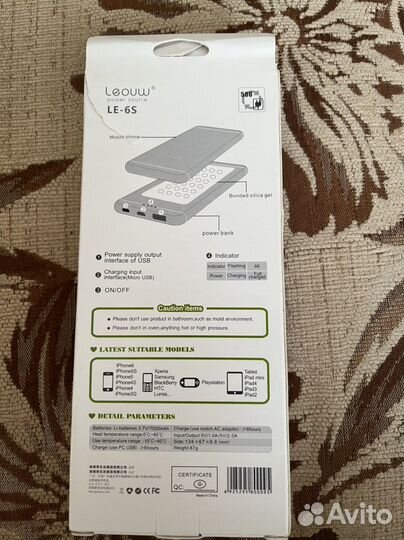 Power bank 7000