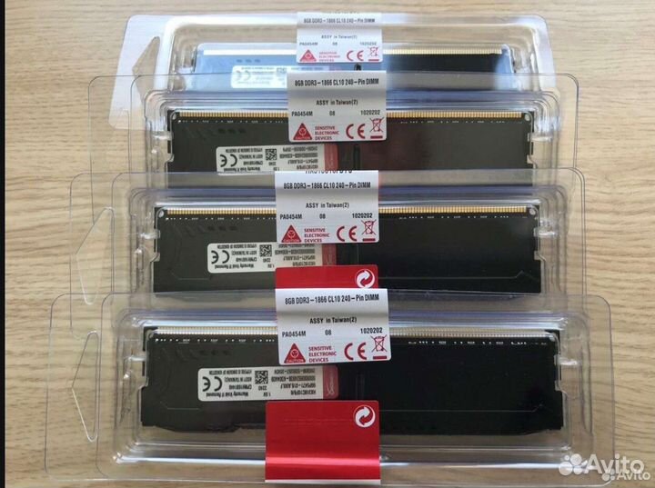 Ddr3 8gb fury kingston