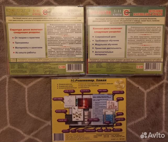 Методики, материалы к урокам на диске