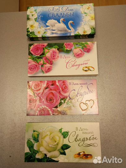 Конверт открытка