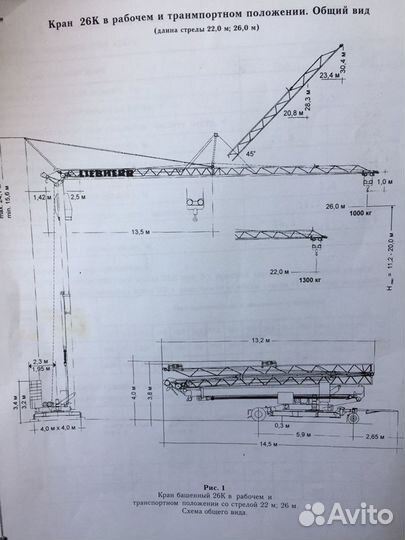 Аренда башенных быстромонтируемых кранов Liebherr