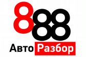 АвтоРазбор888