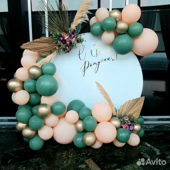 Фотозона/ на праздник/Оформление