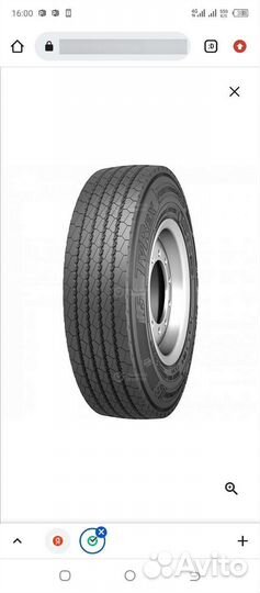 Aplus рулевые батоны 385 65