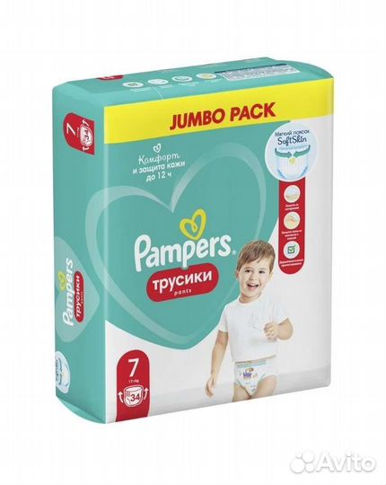 Подгузники и трусики 1,2,3,4,5,6,7 размеры