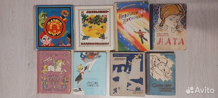 Детская литература -12